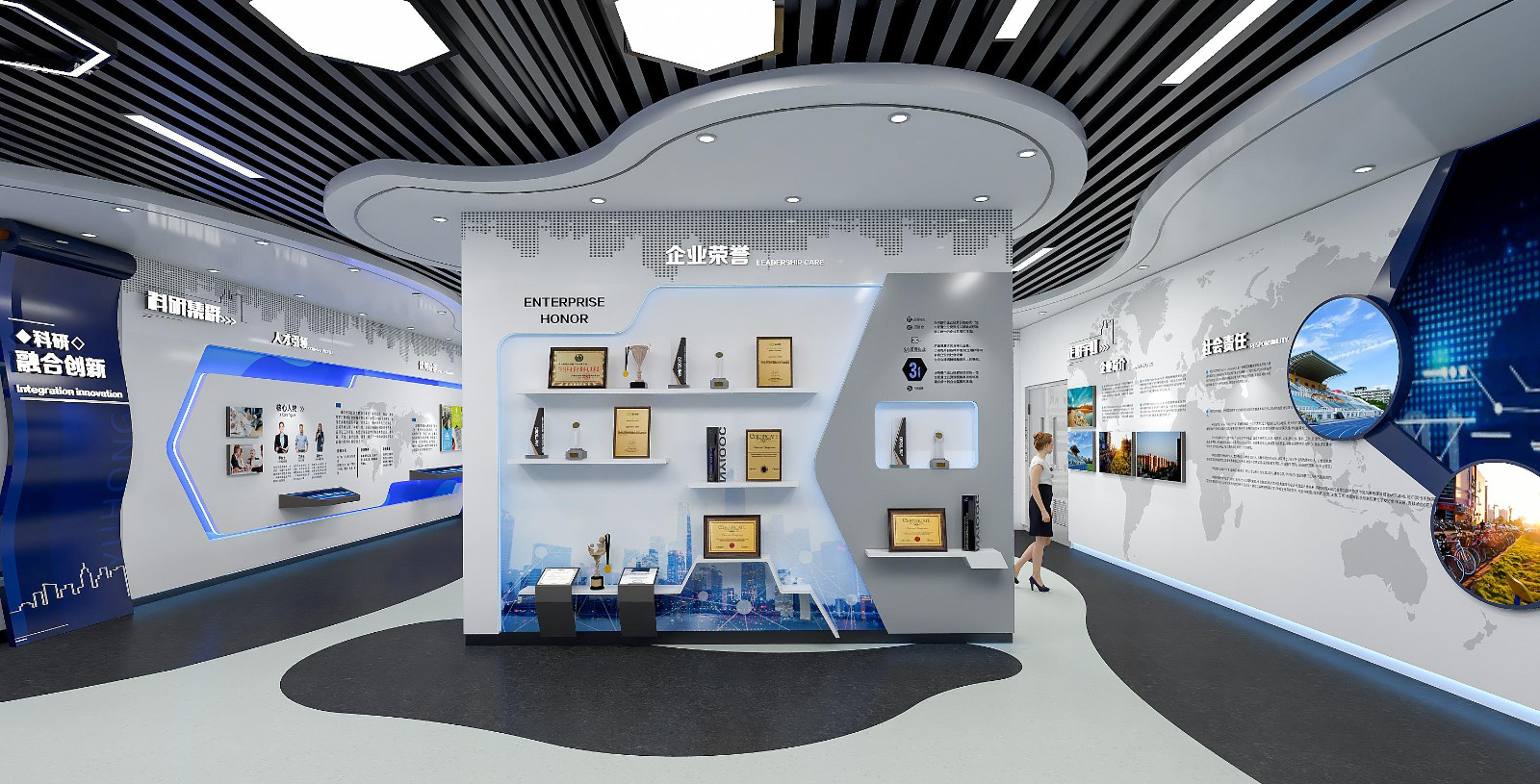 企业文化展厅